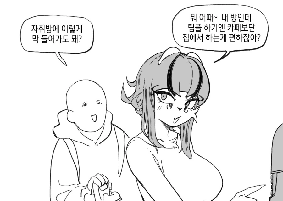 manga_65984088_019.webp