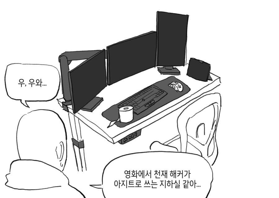manga_65984088_020.webp