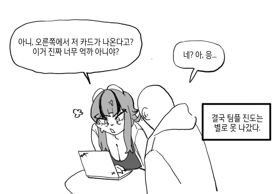 manga_65984088_022.webp