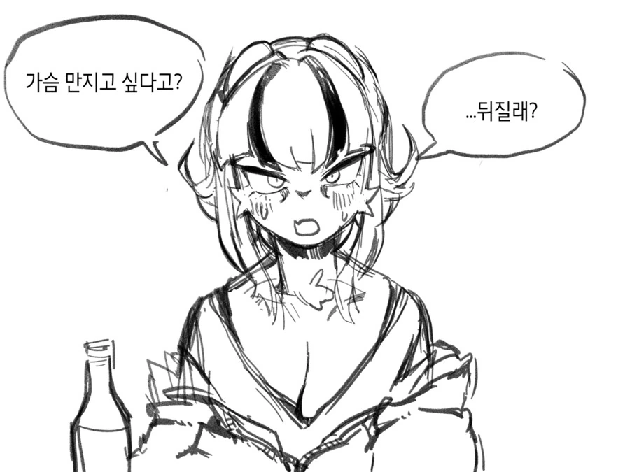 manga_65984088_028.webp