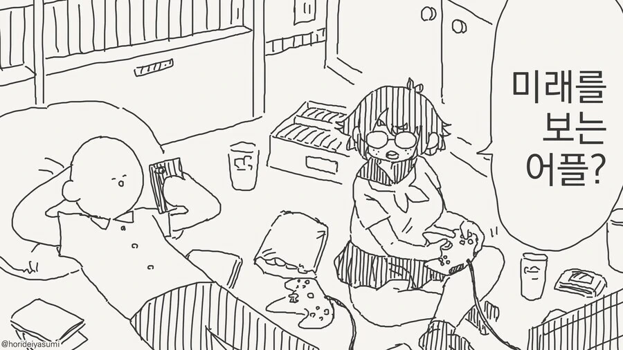 manga_69834992_001.webp