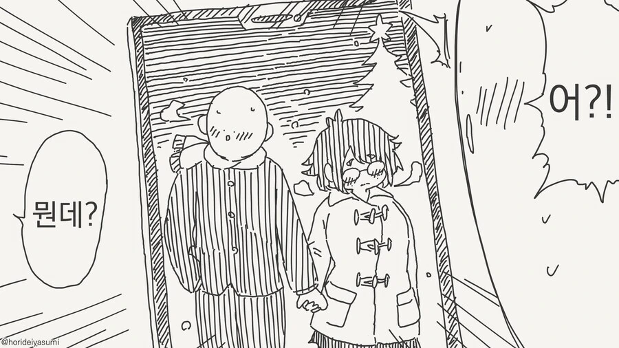 manga_69834992_003.webp