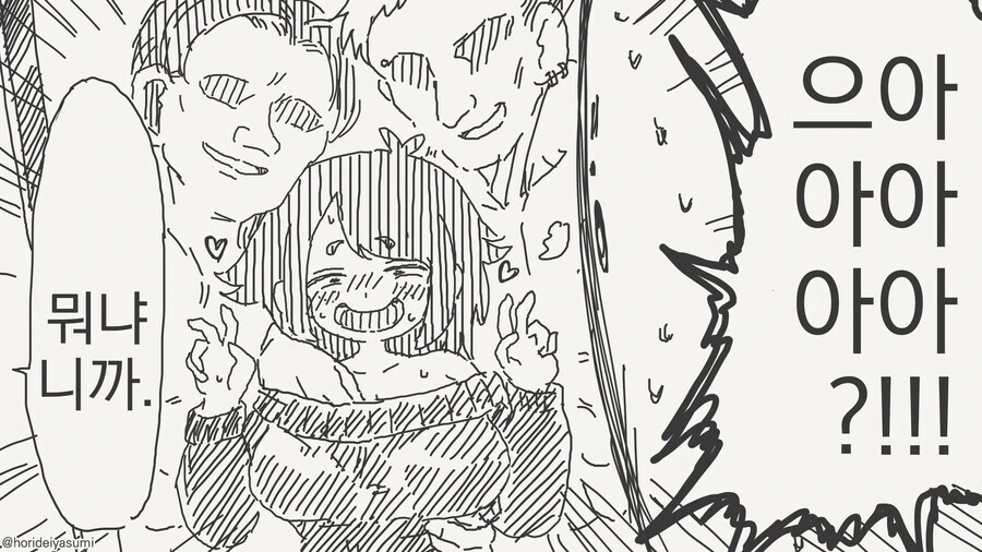 manga_69834992_004.webp