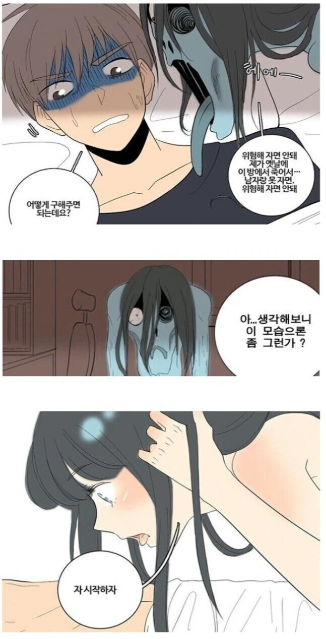 manga_70060745_001.webp