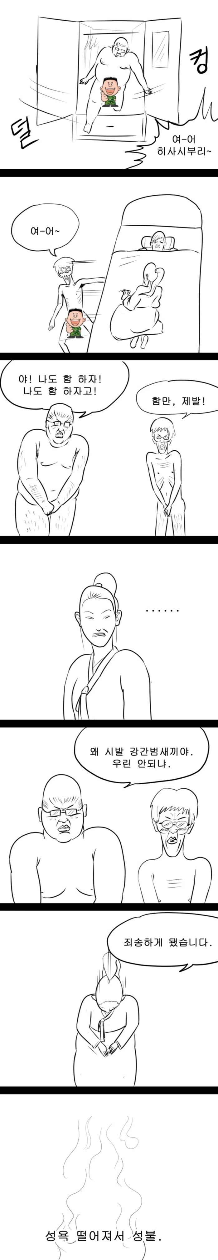 manga_70060745_002.webp