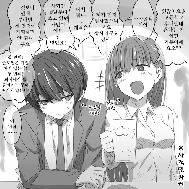 manga_704388_002.webp