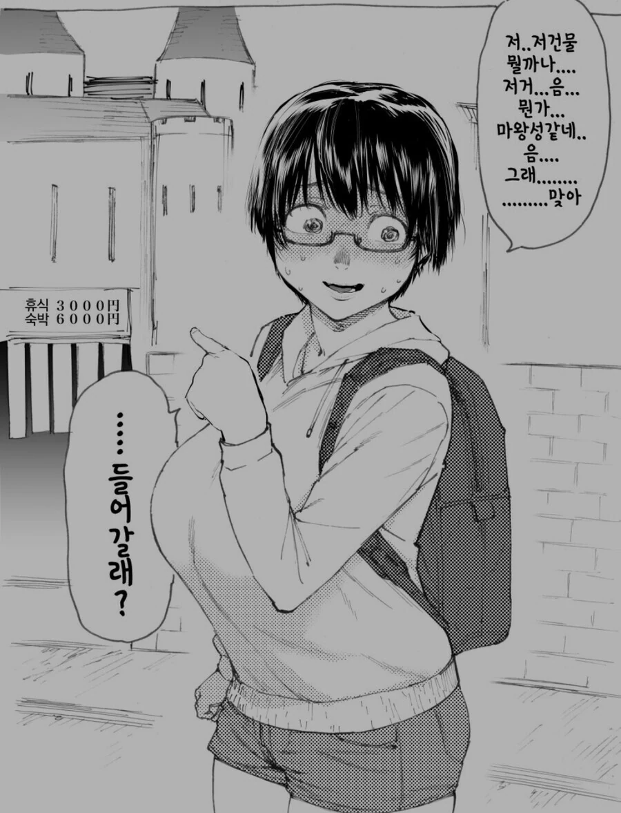 manga_721275_001.webp