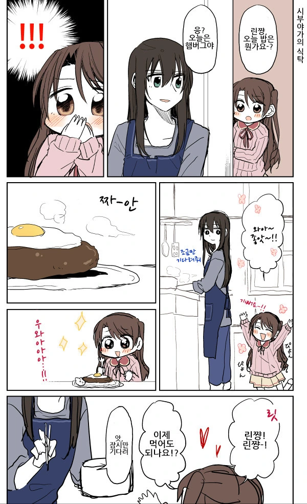 manga_72156_001.webp