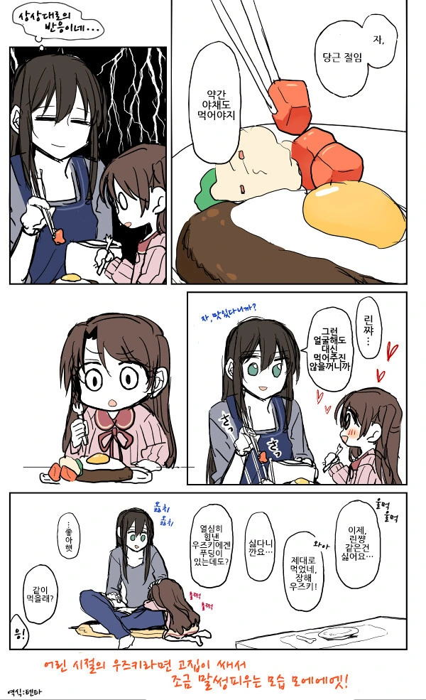 manga_72156_002.webp