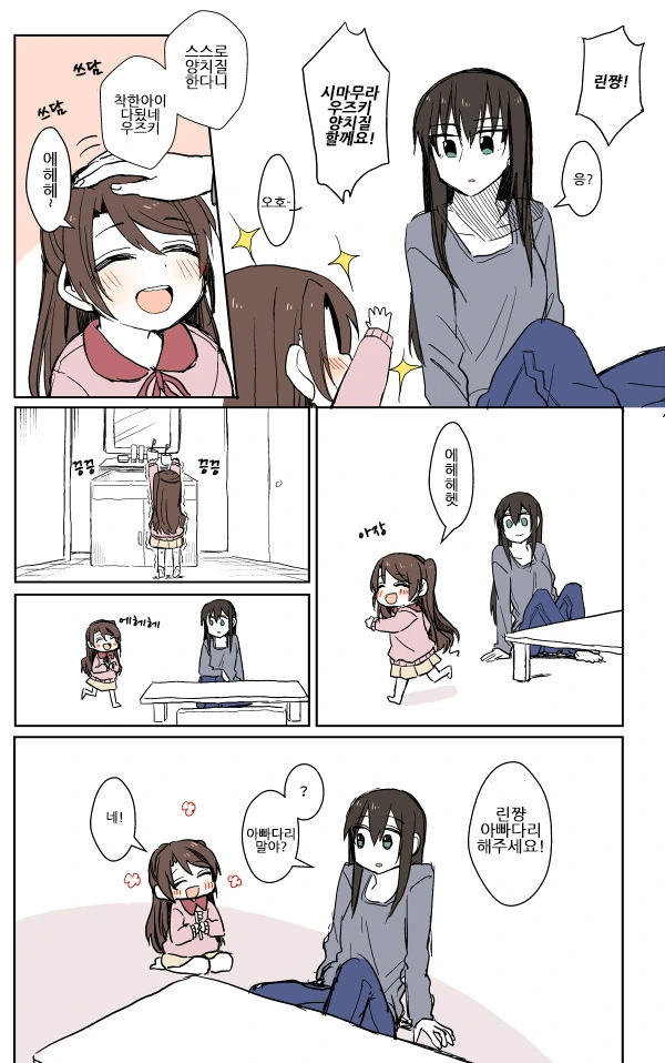 manga_72156_003.webp