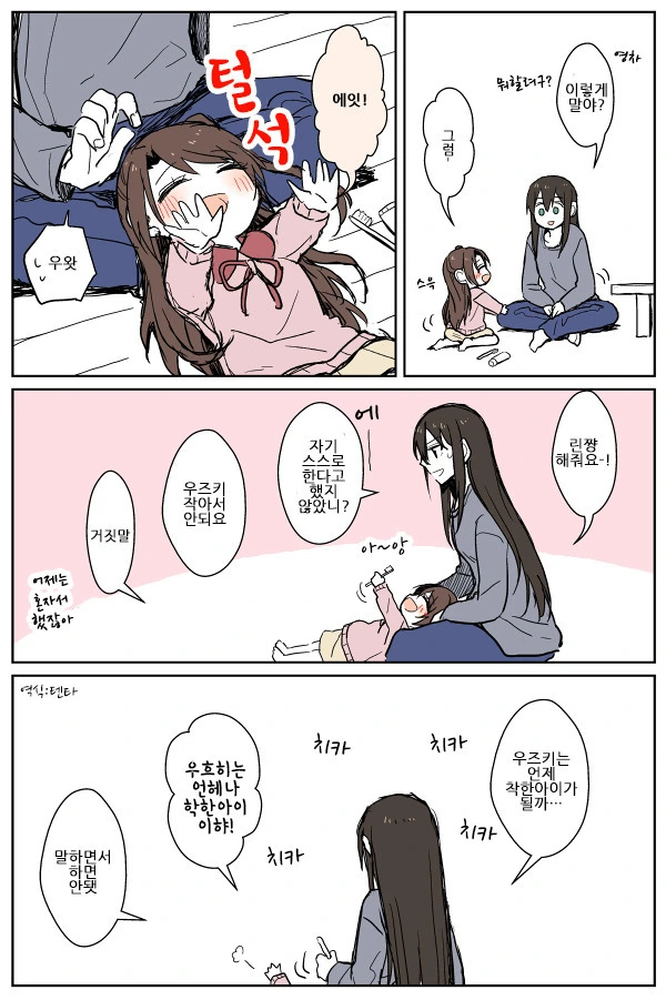 manga_72156_004.webp