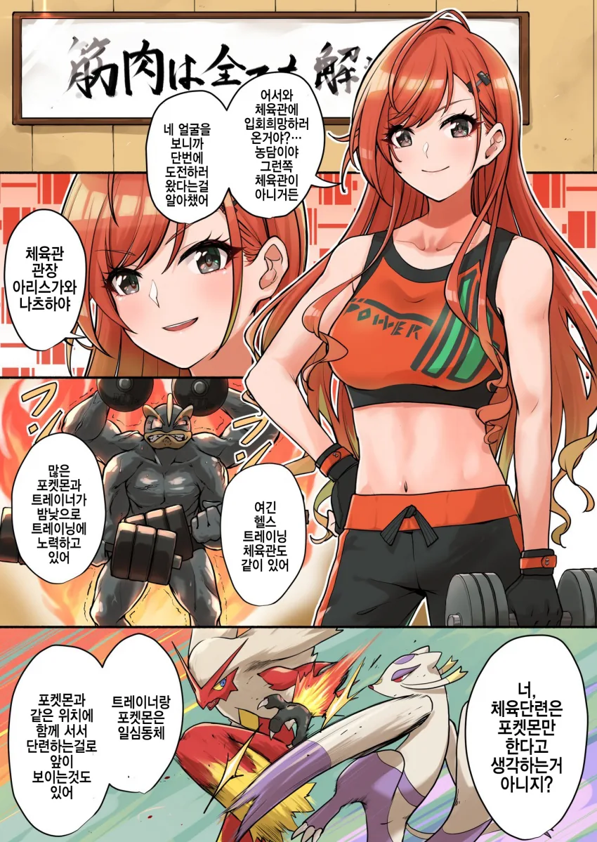 manga_783605_003.webp