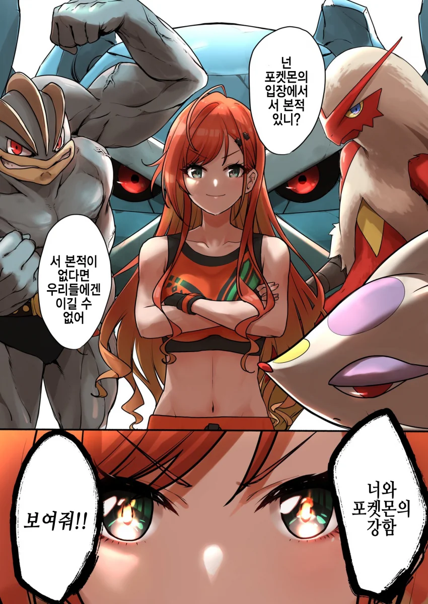 manga_783605_004.webp