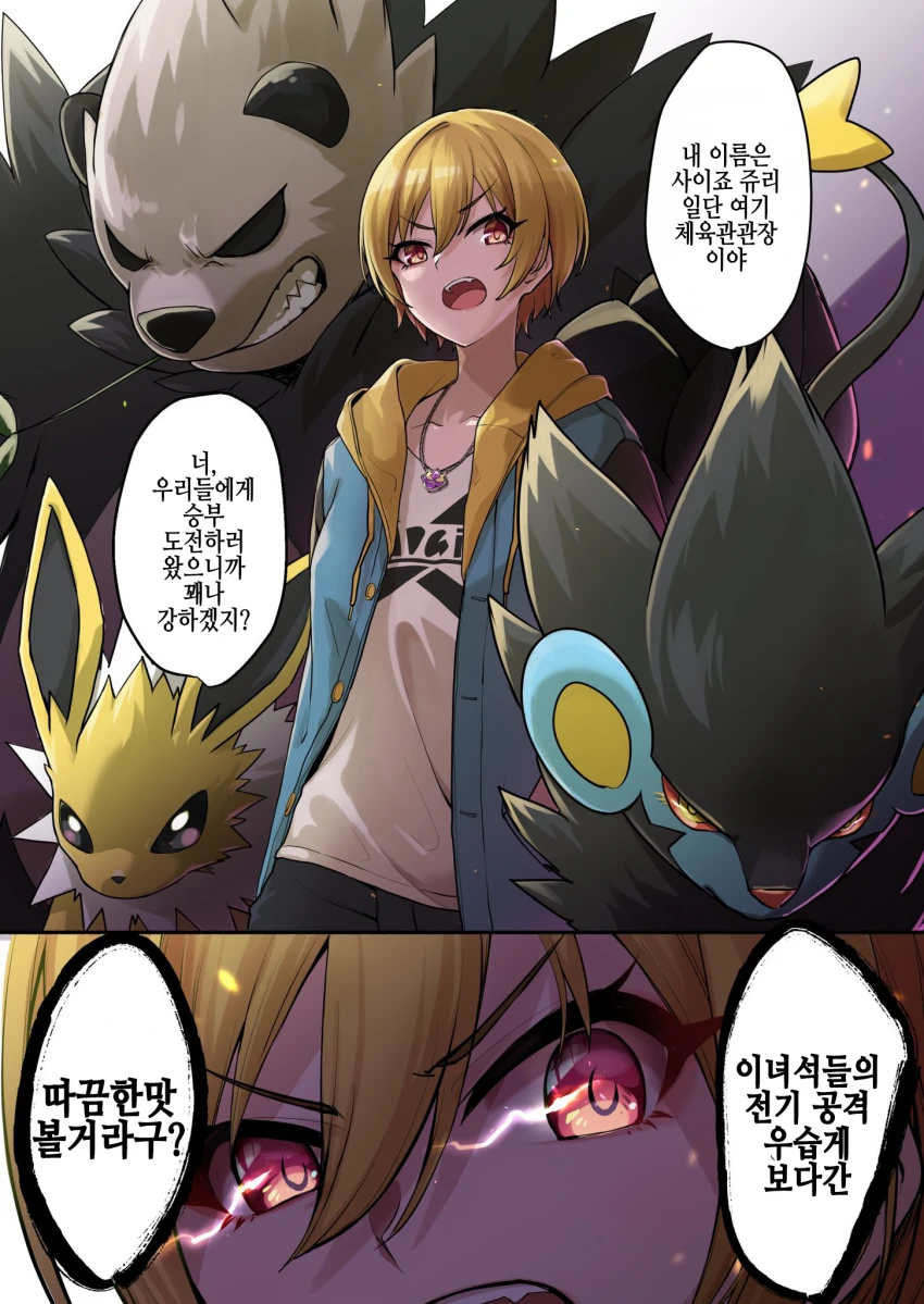 manga_783605_006.webp