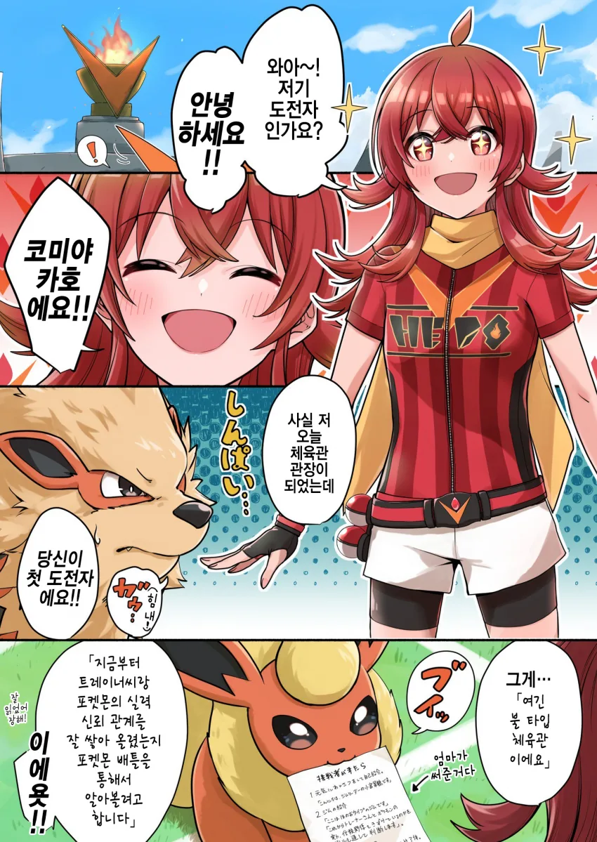 manga_783605_009.webp