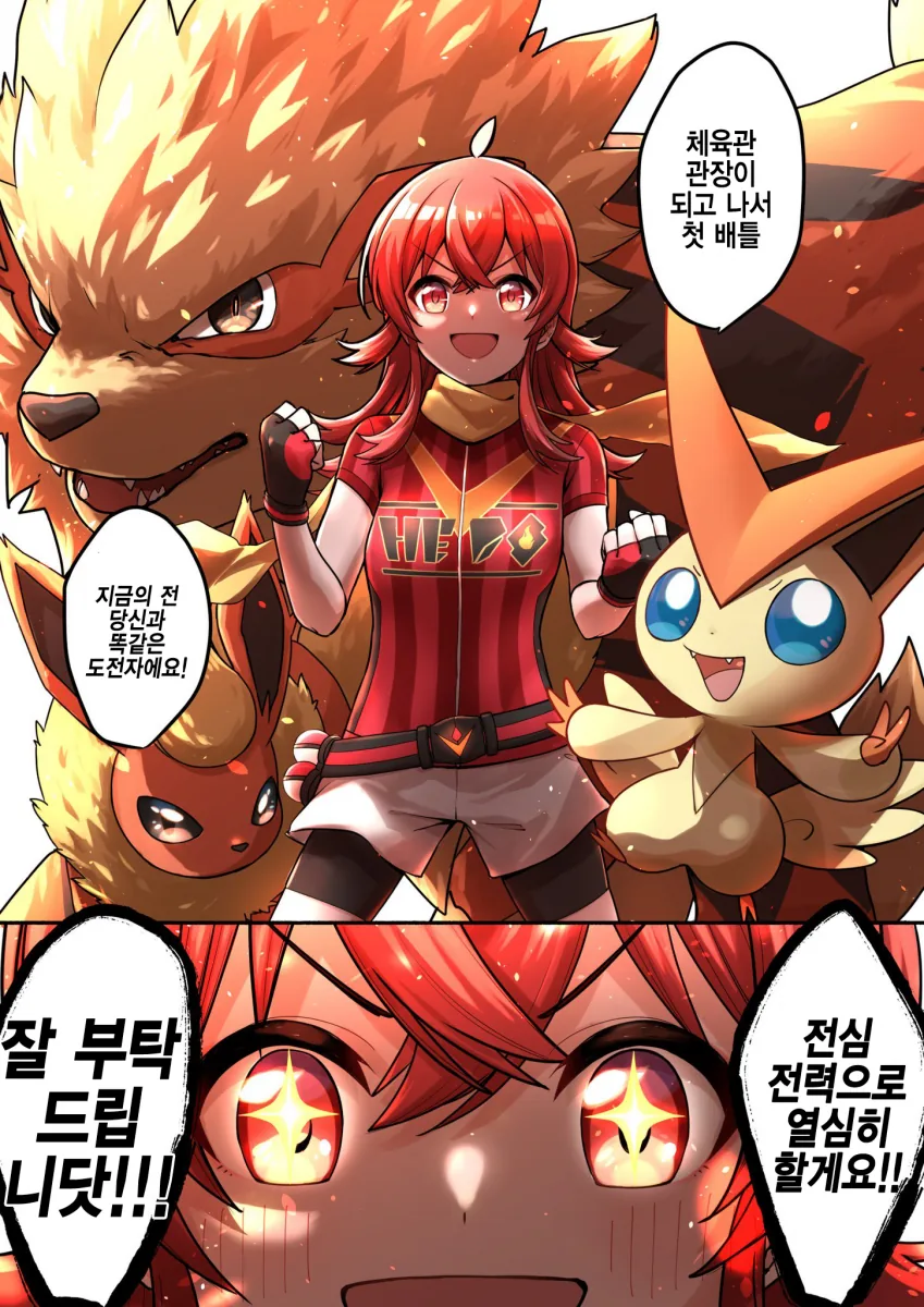 manga_783605_010.webp