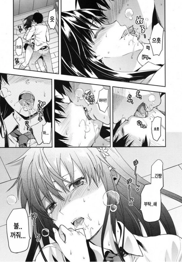 manga_79452_001.webp