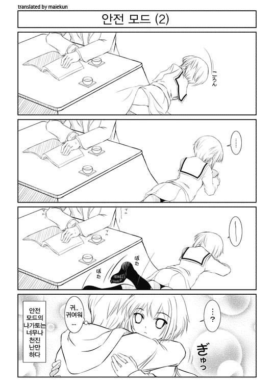 manga_800939_004.webp