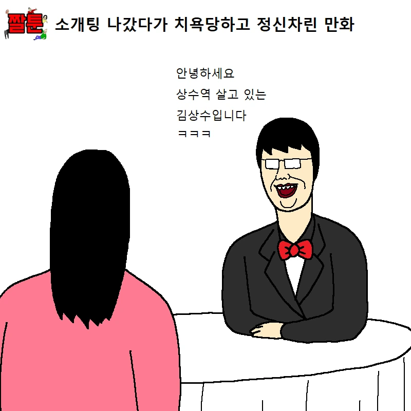 manga_862054_001.webp