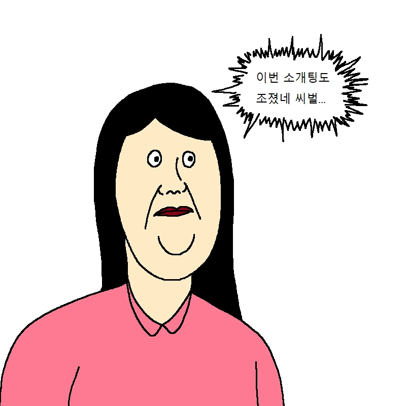 manga_862054_002.webp