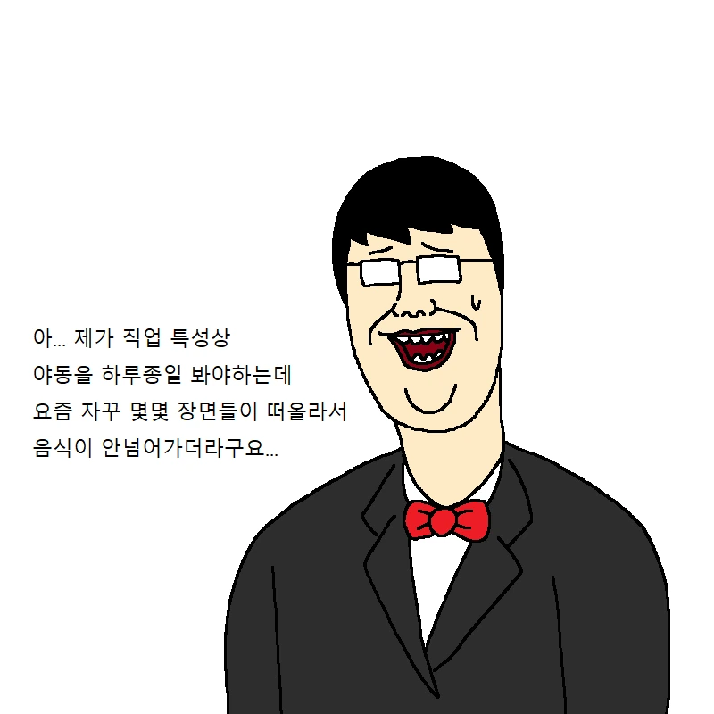 manga_862054_005.webp