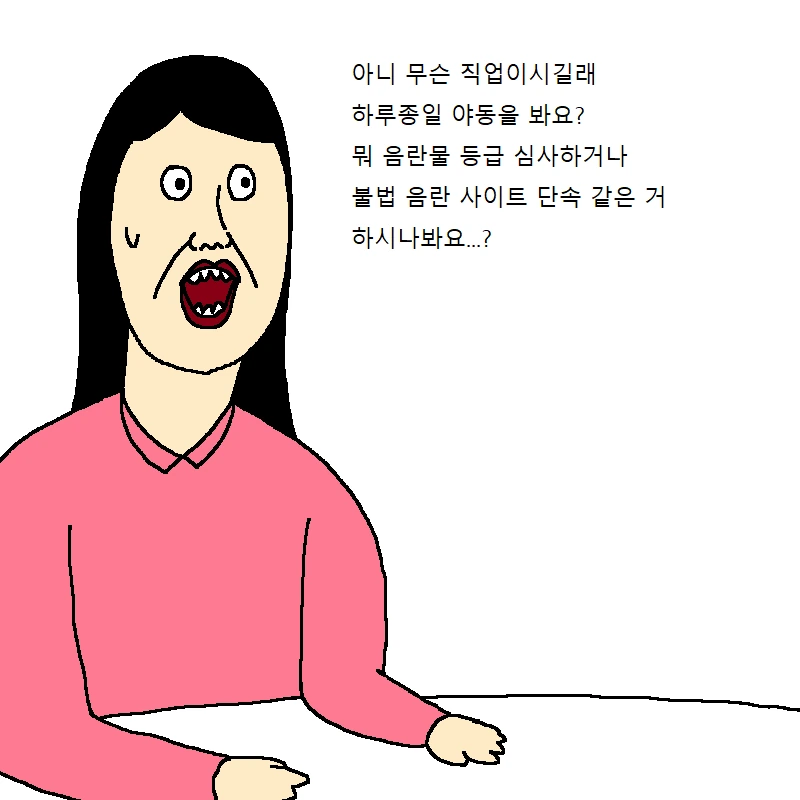 manga_862054_006.webp