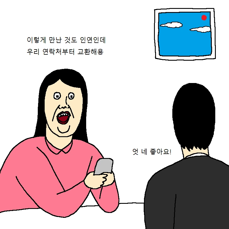 manga_862054_010.webp
