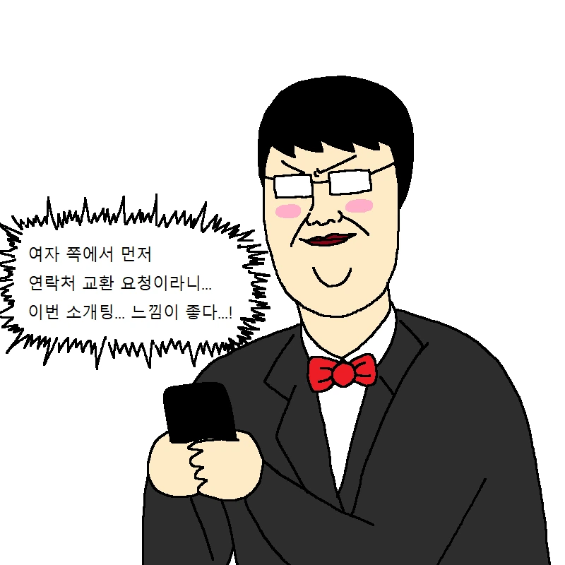 manga_862054_011.webp