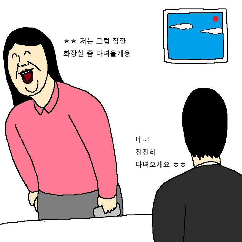 manga_862054_012.webp