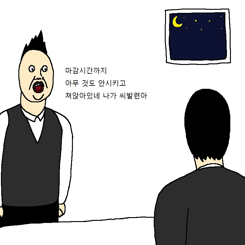 manga_862054_014.webp