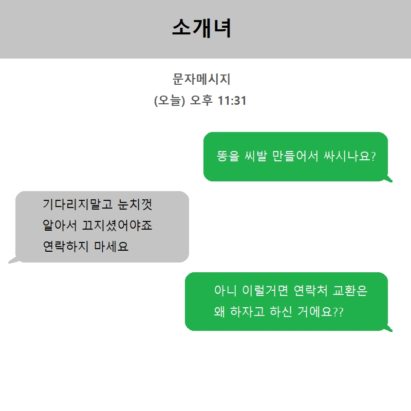 manga_862054_016.webp