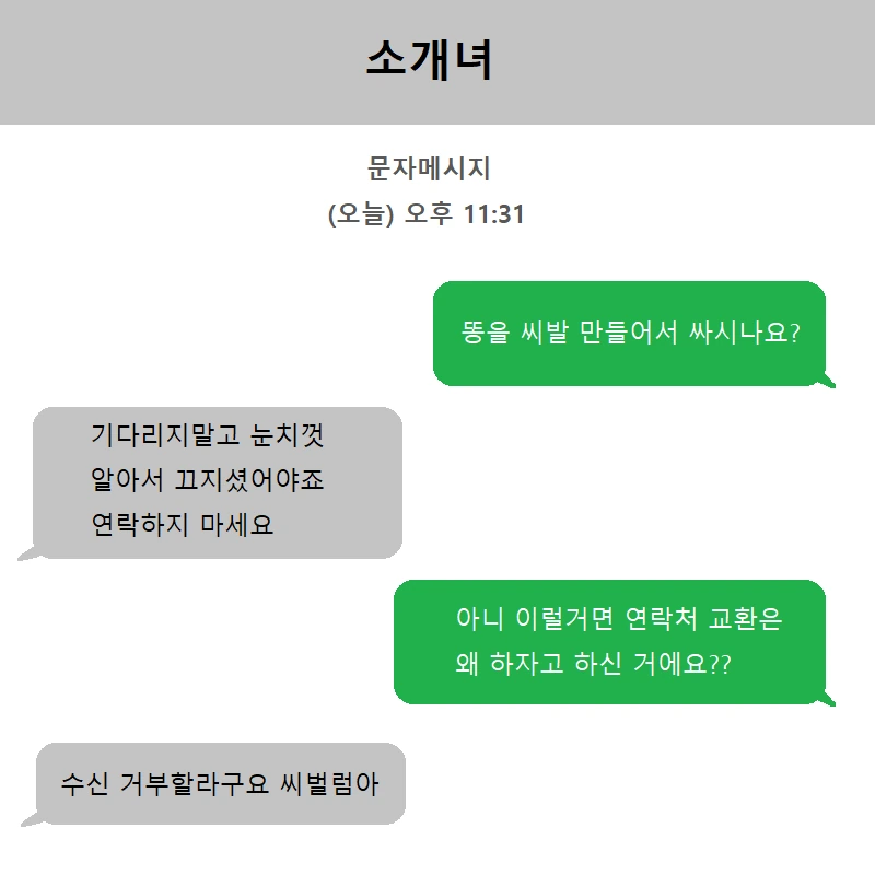 manga_862054_017.webp