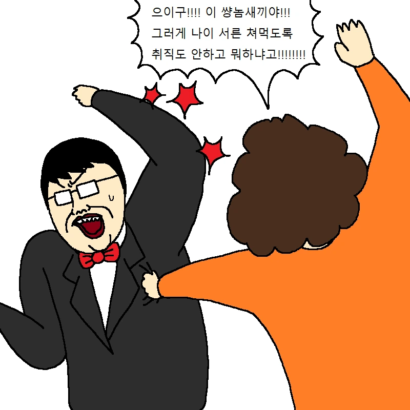 manga_862054_019.webp