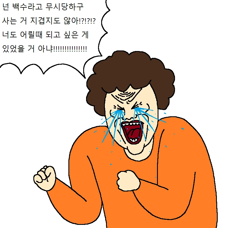 manga_862054_020.webp