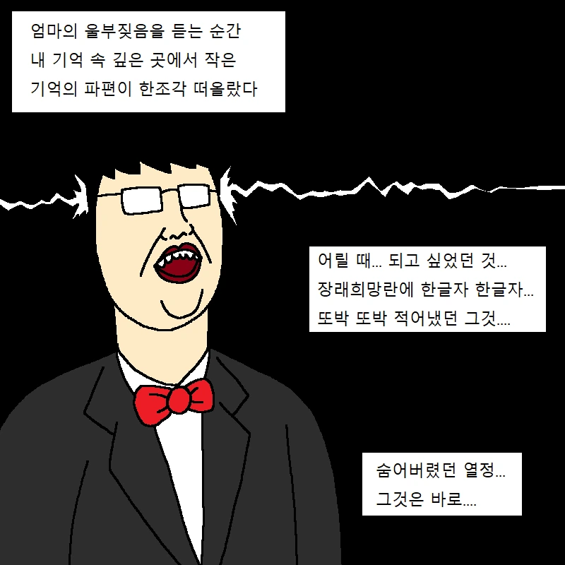 manga_862054_021.webp