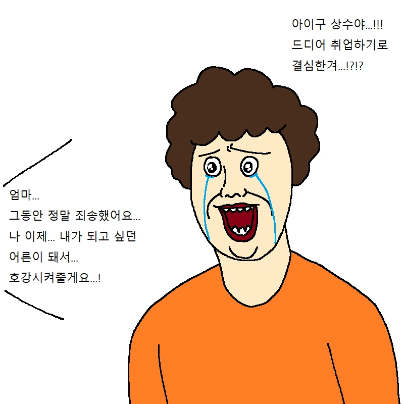 manga_862054_022.webp