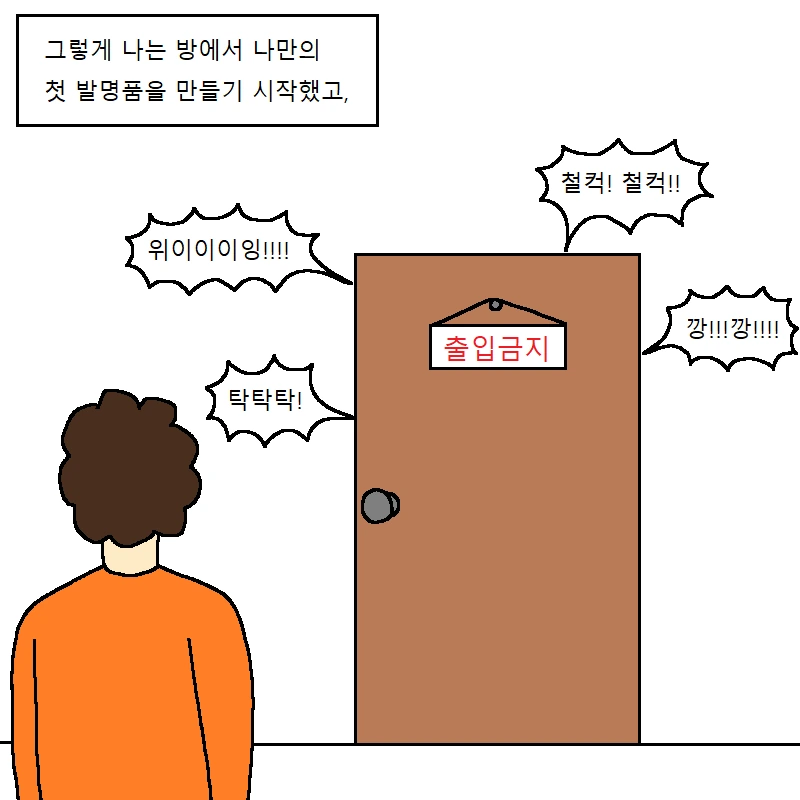 manga_862054_026.webp