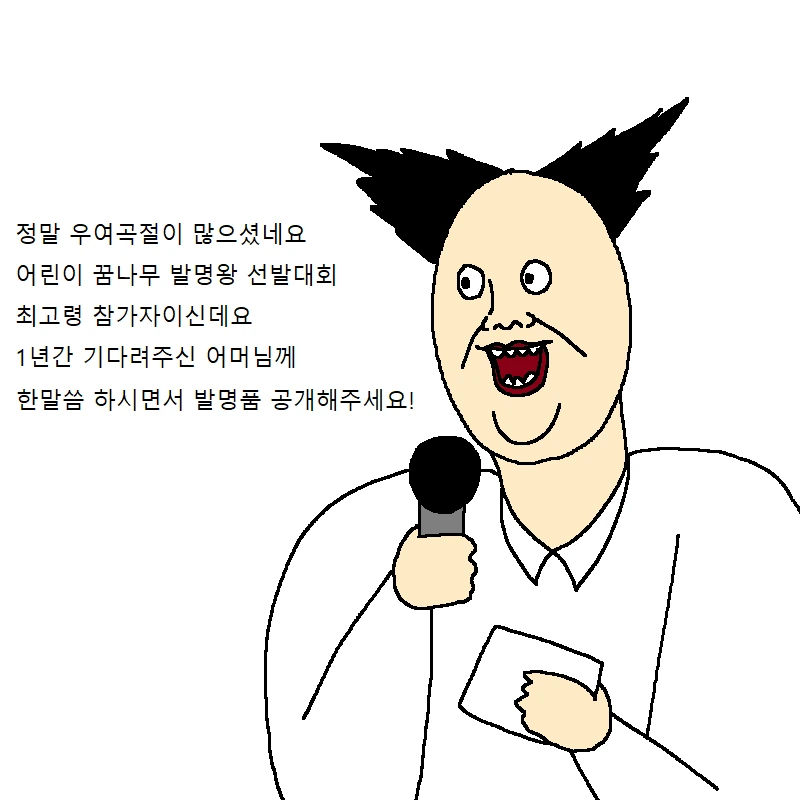 manga_862054_028.webp