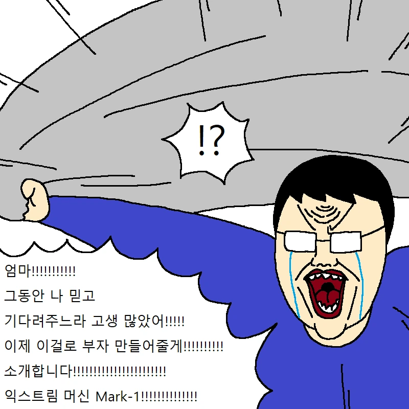 manga_862054_029.webp