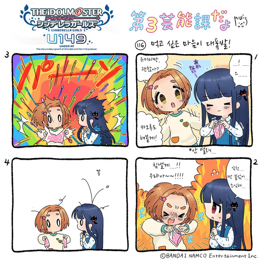 manga_873466_001.webp