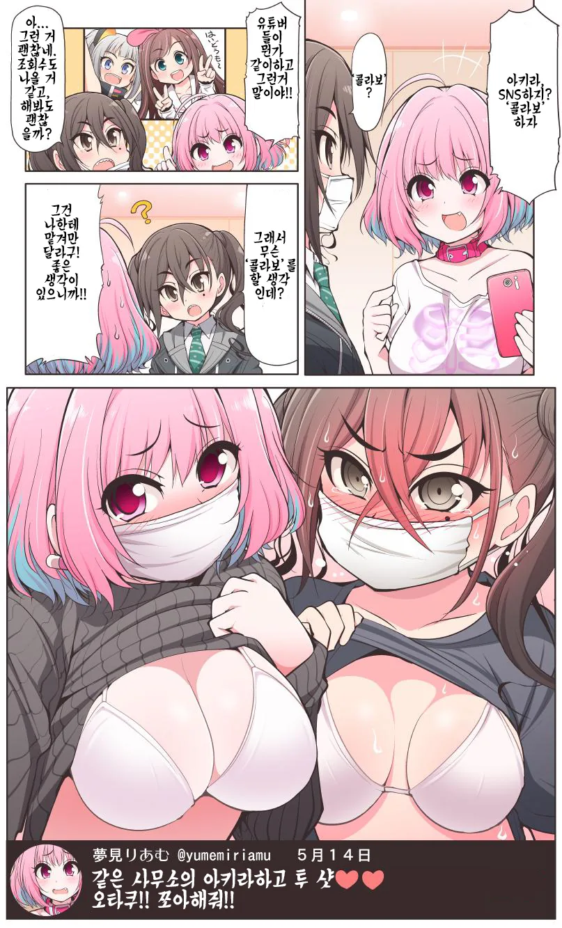 manga_875458_003.webp