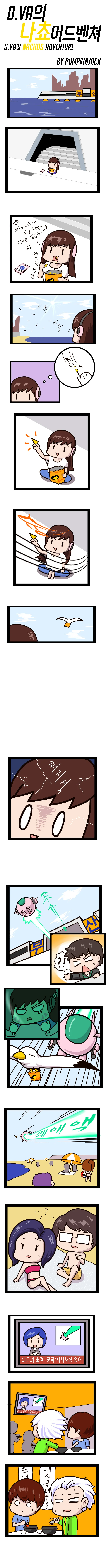 manga_898754_001.webp