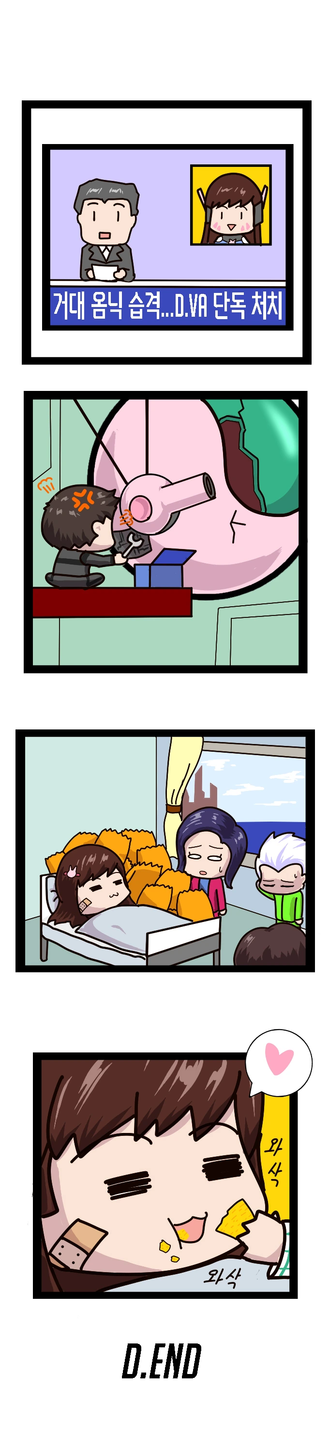 manga_898754_003.webp