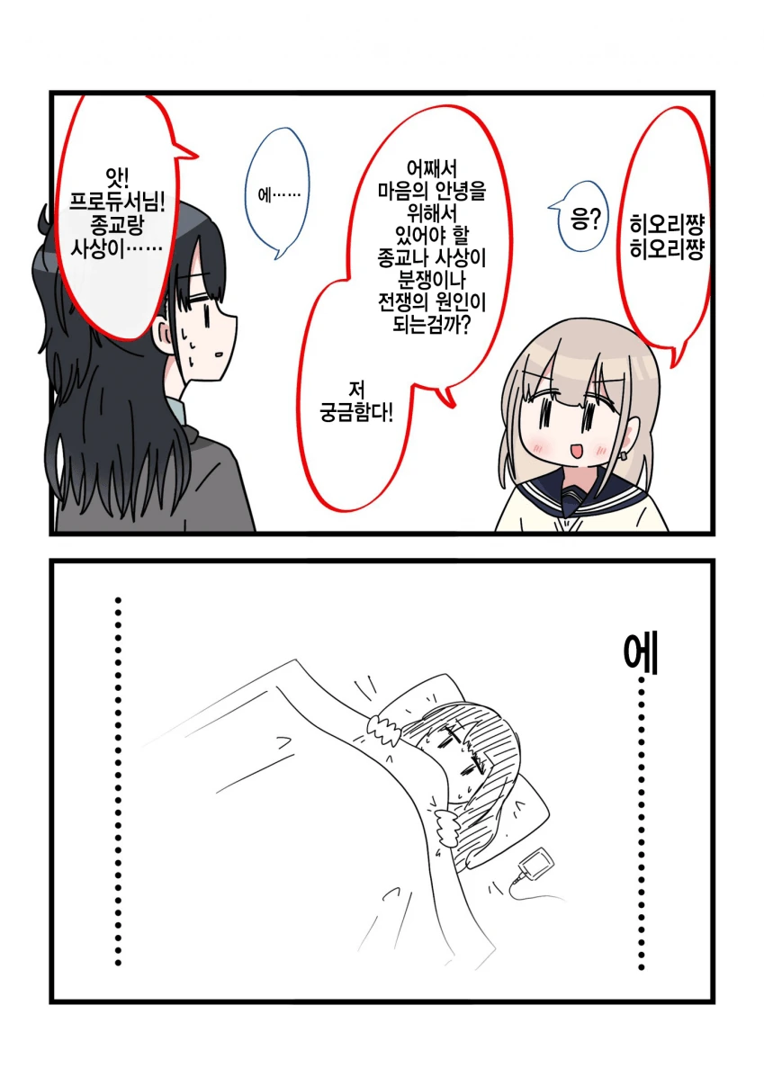 manga_909821_001.webp