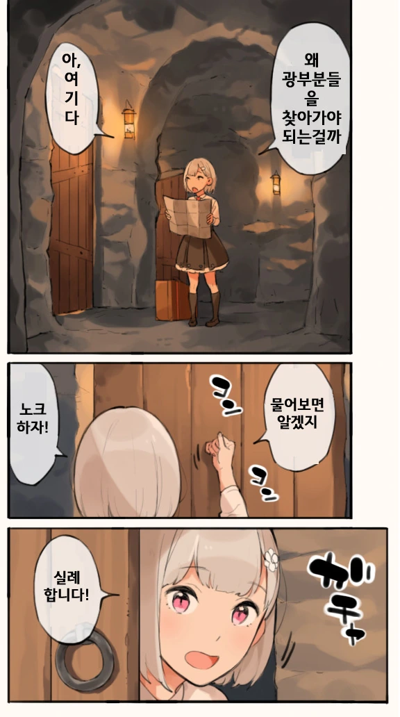 manga_921333_003.webp