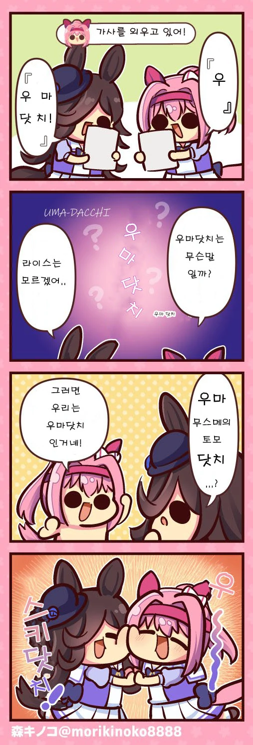 manga_935405_001.webp