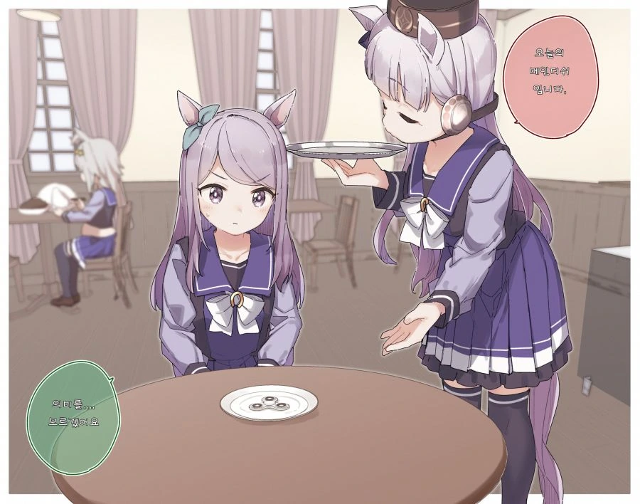 manga_935405_002.webp
