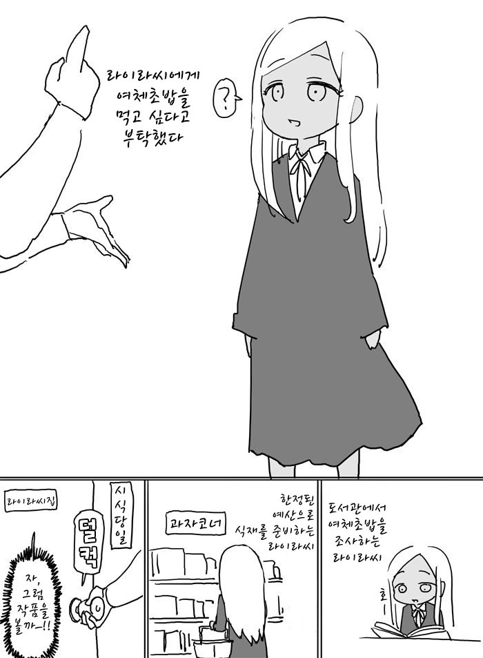 manga_96993_001.webp