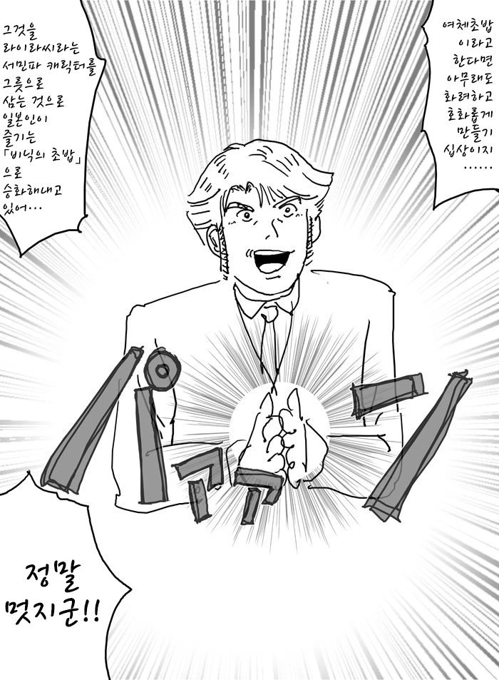 manga_96993_003.webp