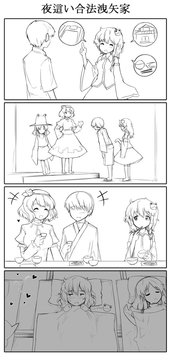 manga_986970_001.webp